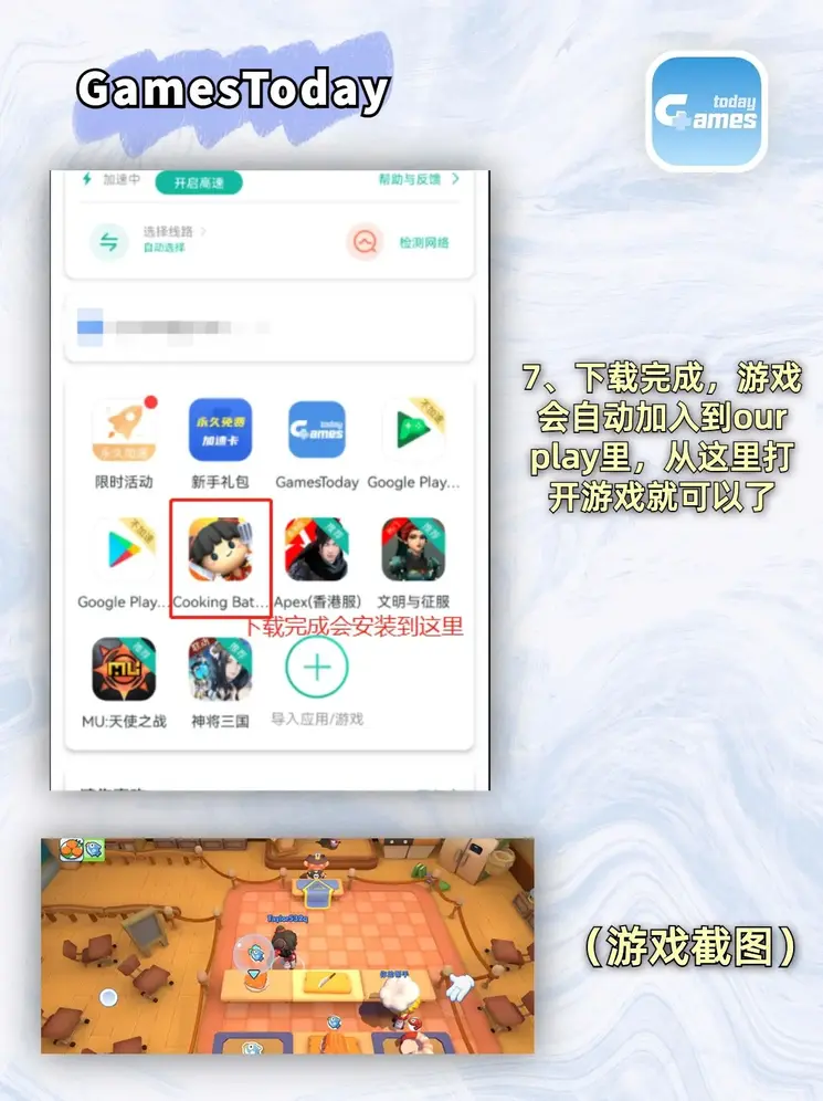 美高美集团4688am截图3