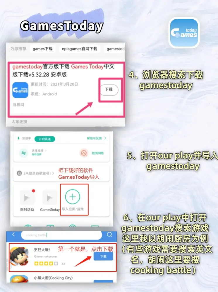 美高美集团4688am截图2