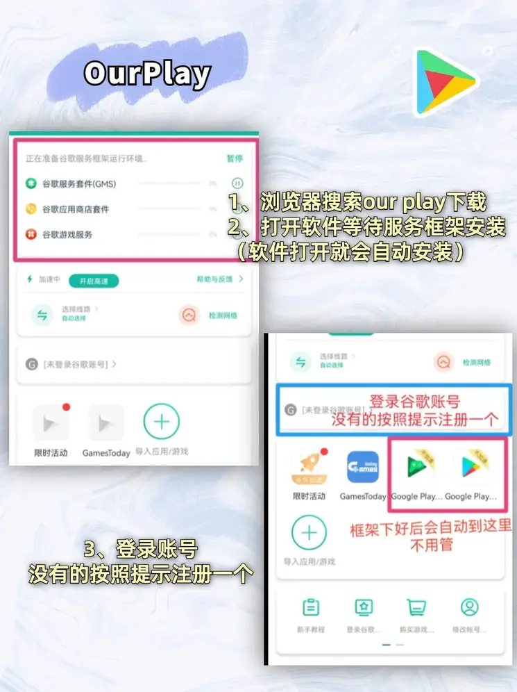 美高美集团4688am截图1