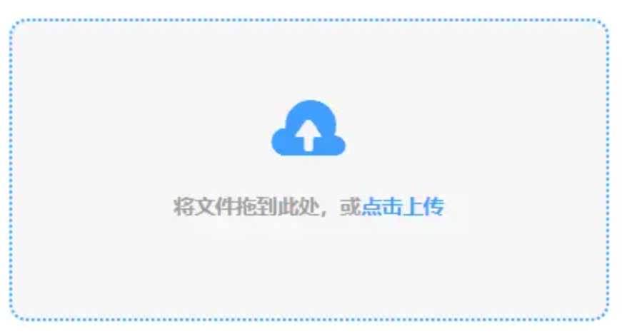 美高美集团4688am使用讲解 - 添加文件